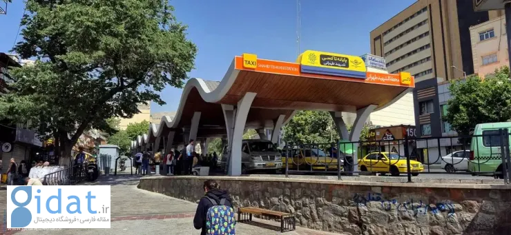 ایستگاه+تاکسی (3)